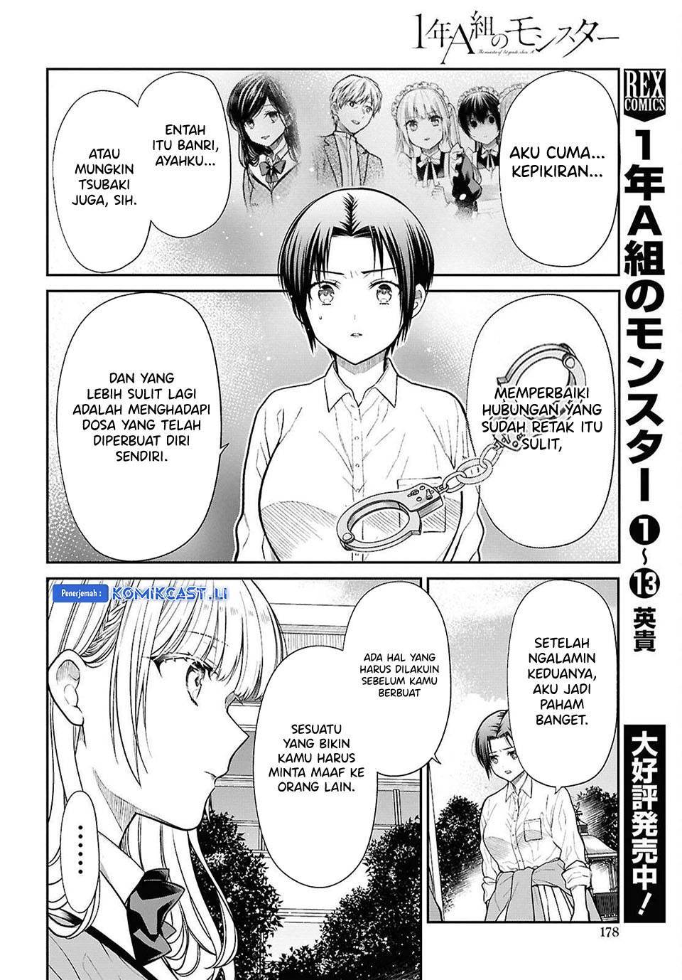 Panel 17