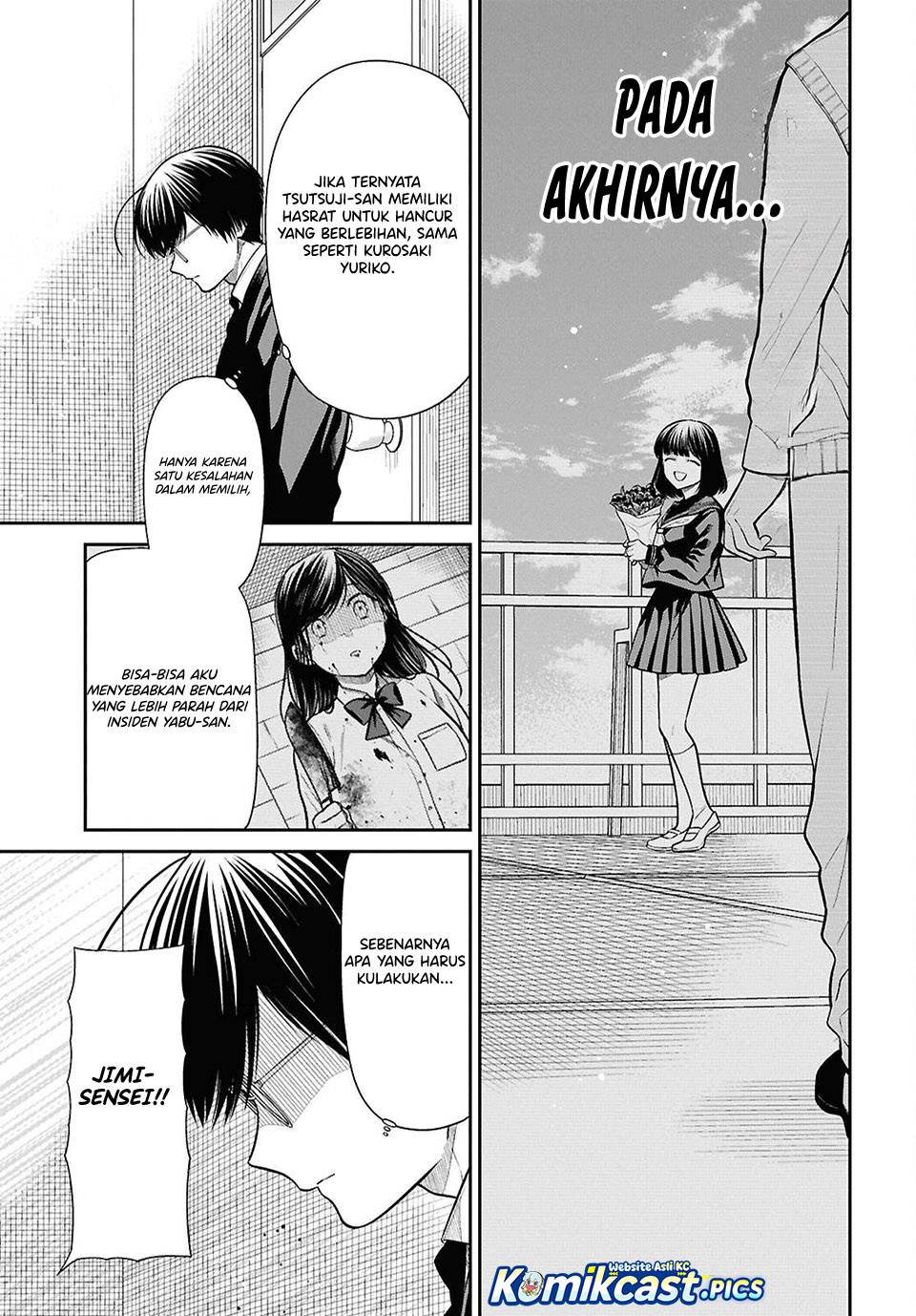 Panel 17