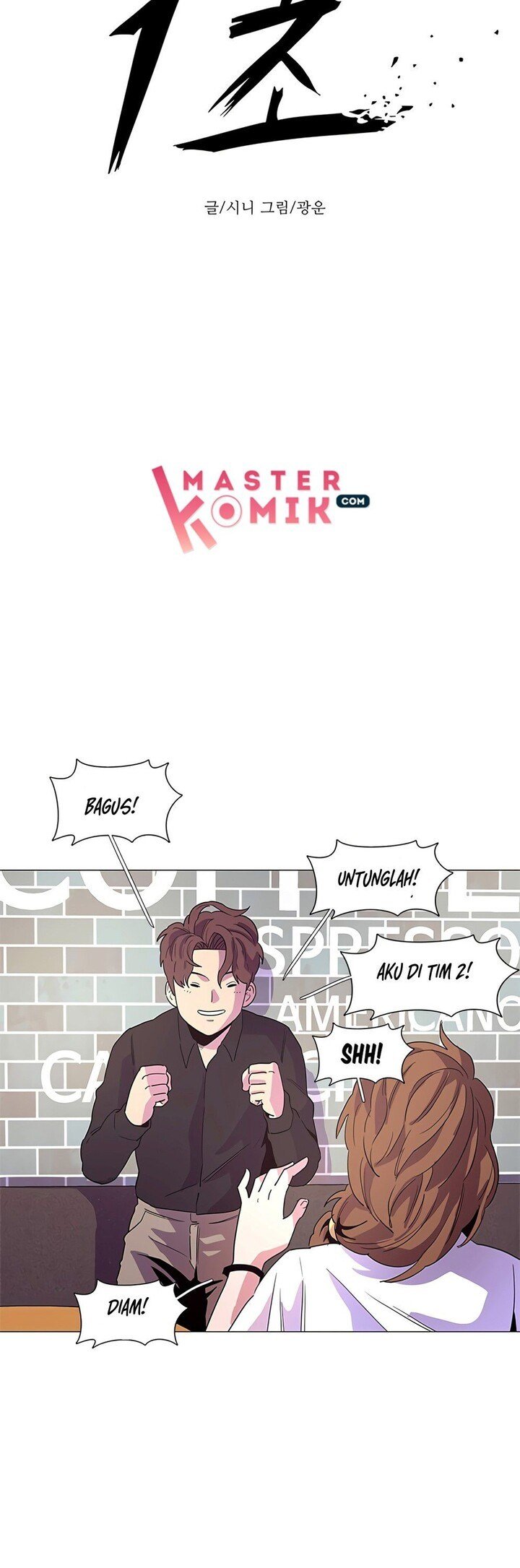 Panel 15