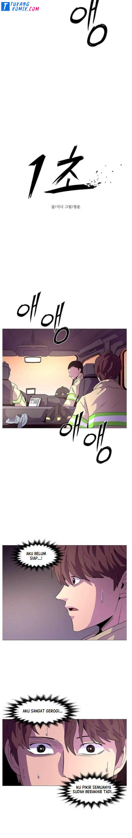 Panel 5
