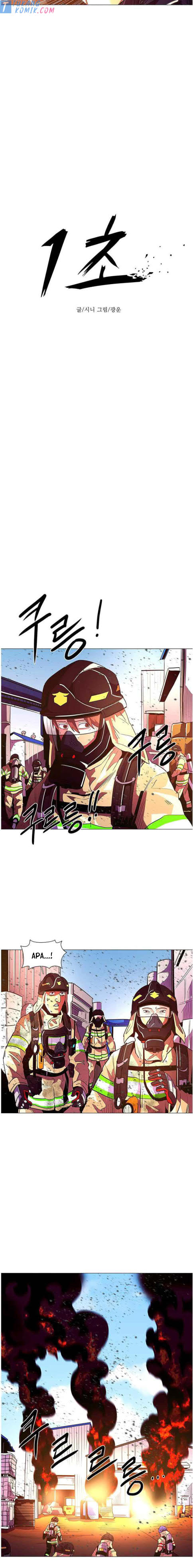 Panel 2