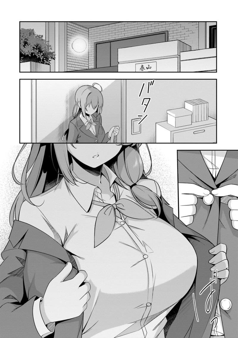 Panel 32
