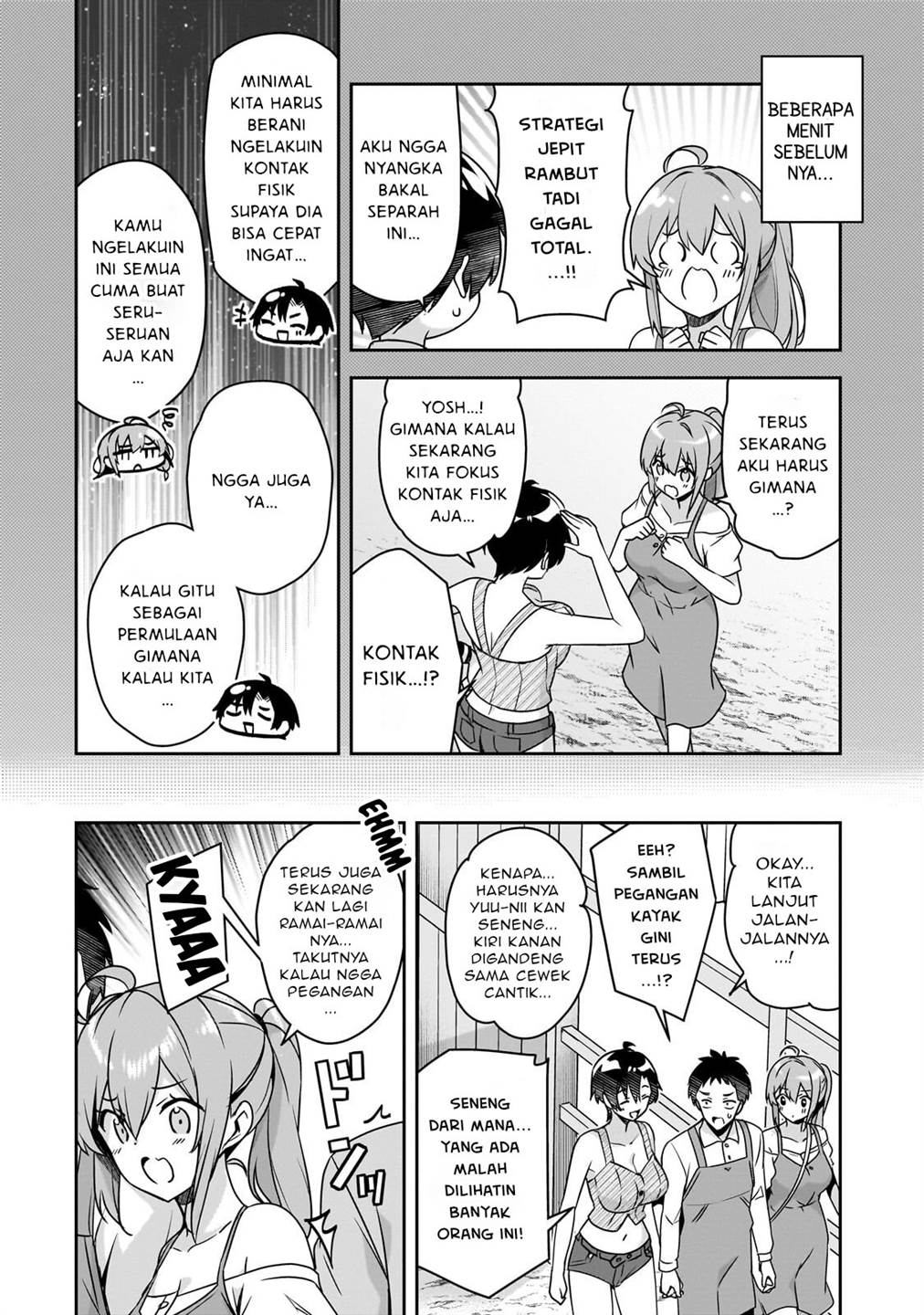 Panel 7