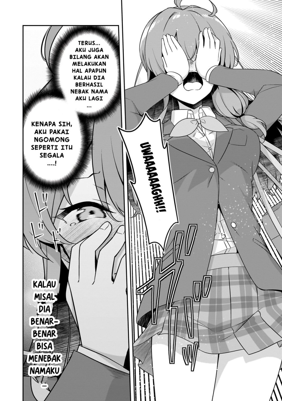 Panel 14