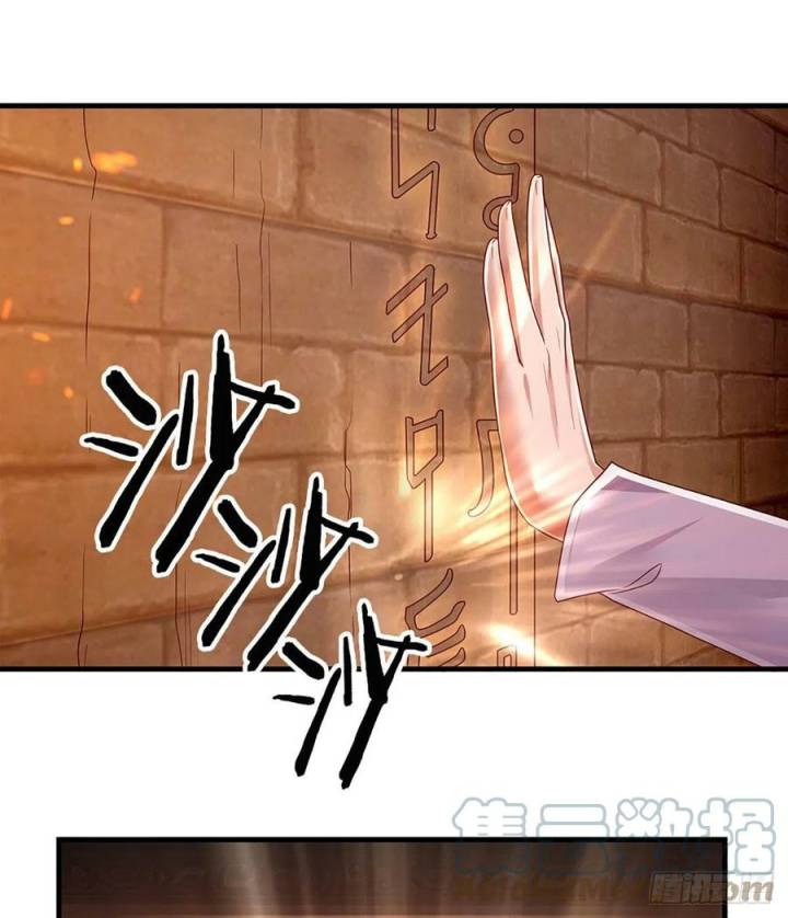 Panel 14