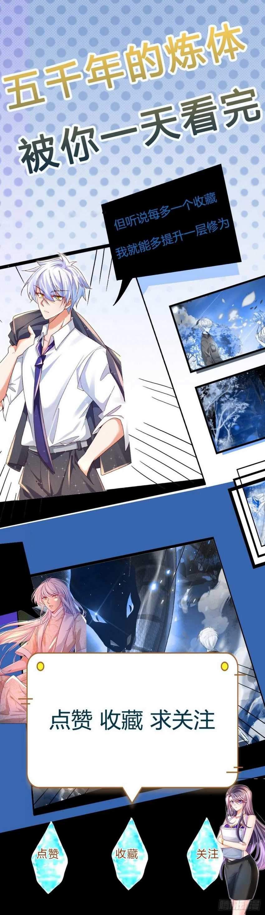 Panel 46