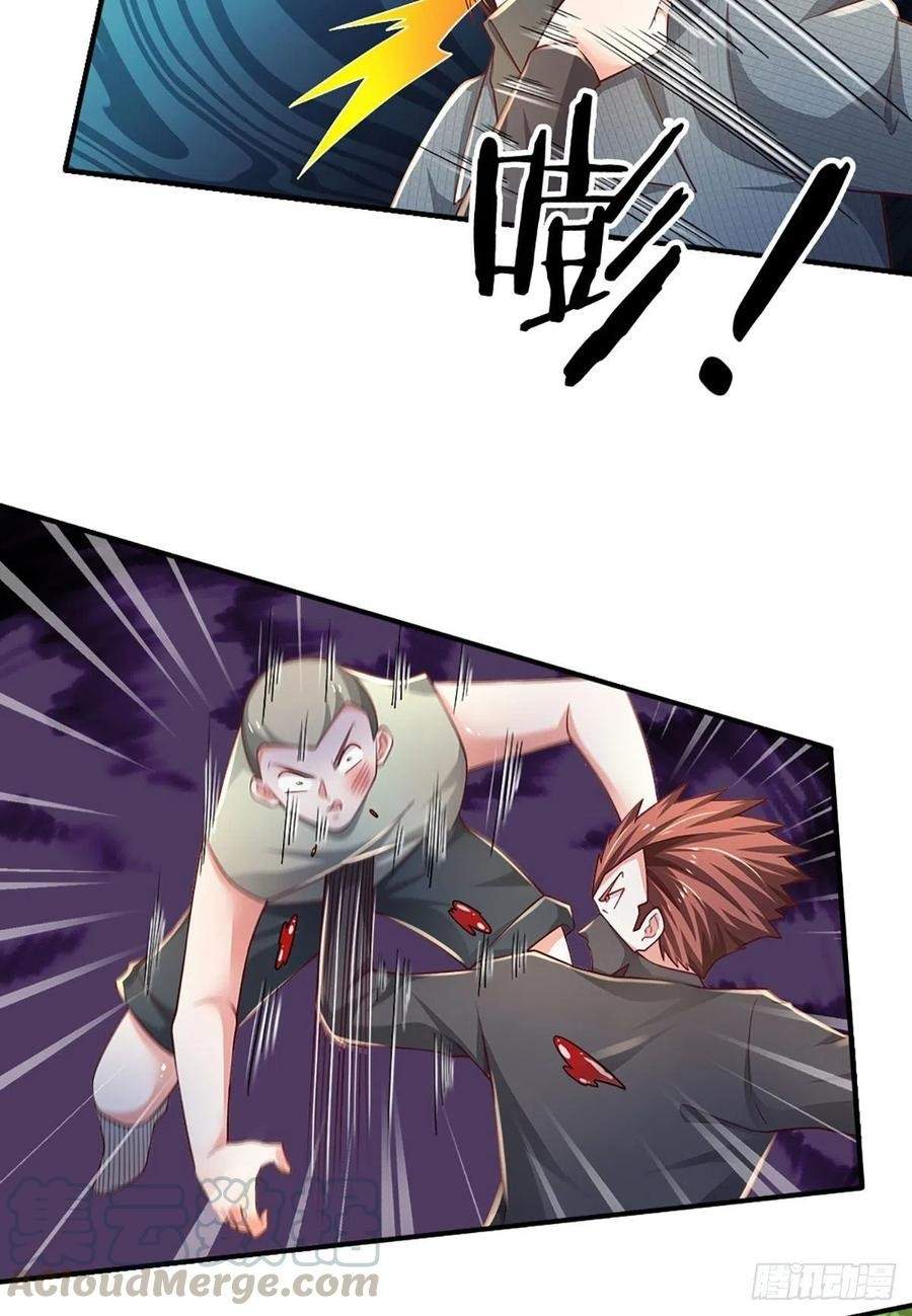 Panel 17