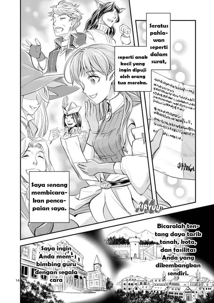 Panel 17