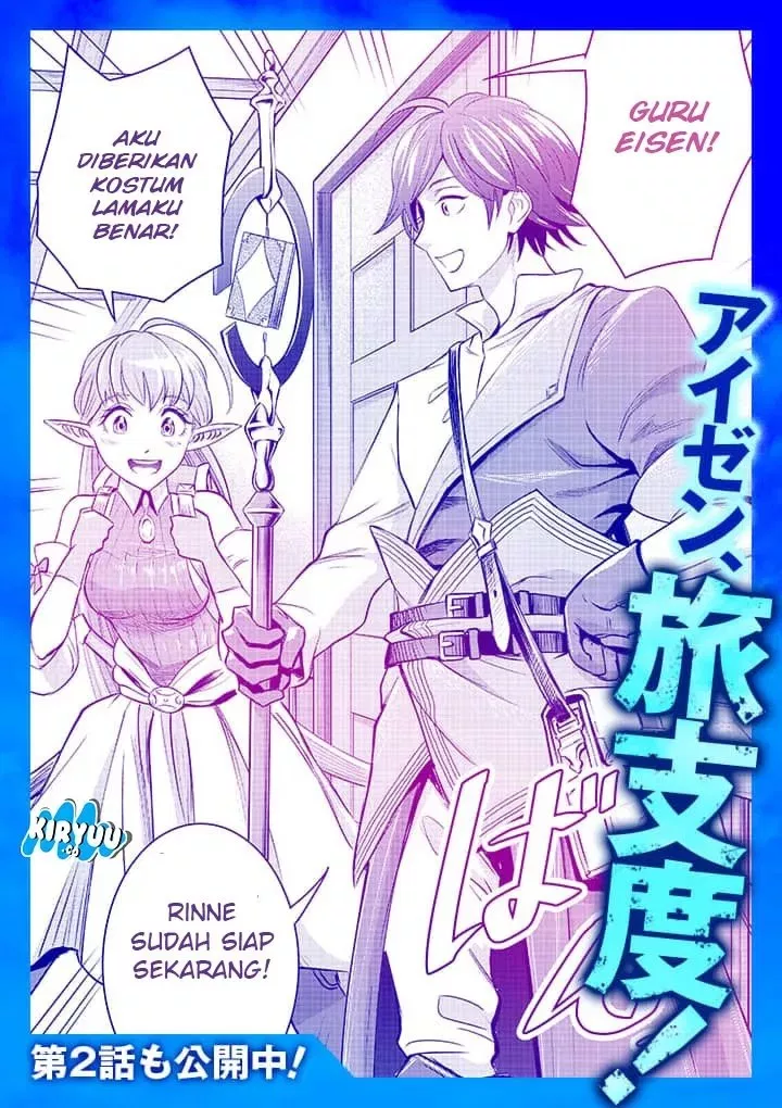 Panel 26