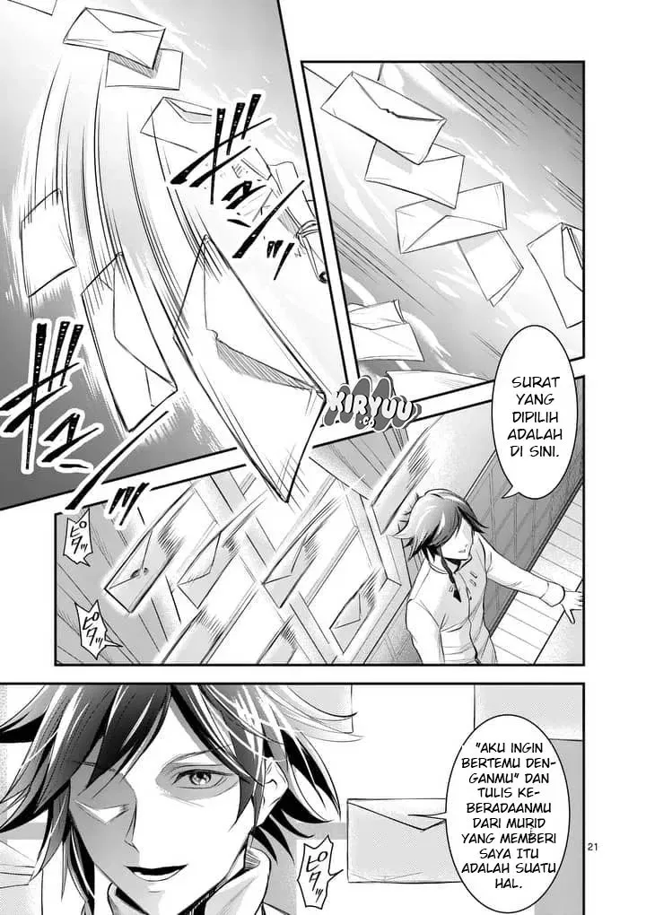 Panel 24