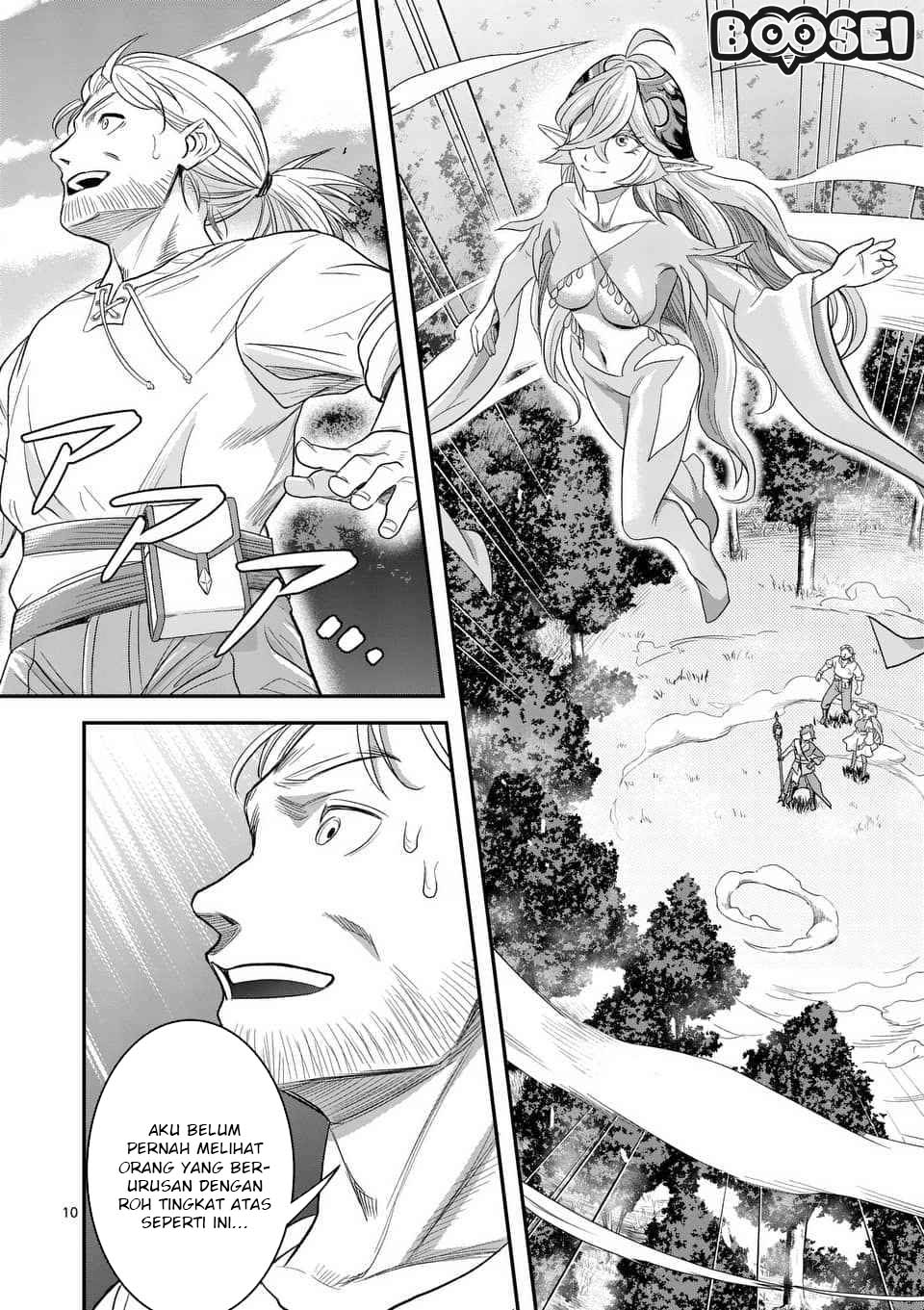 Panel 12