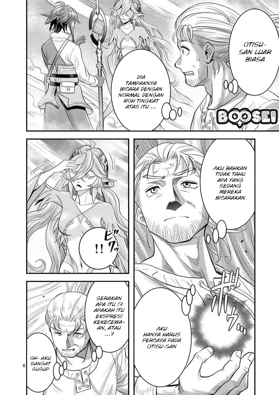 Panel 7