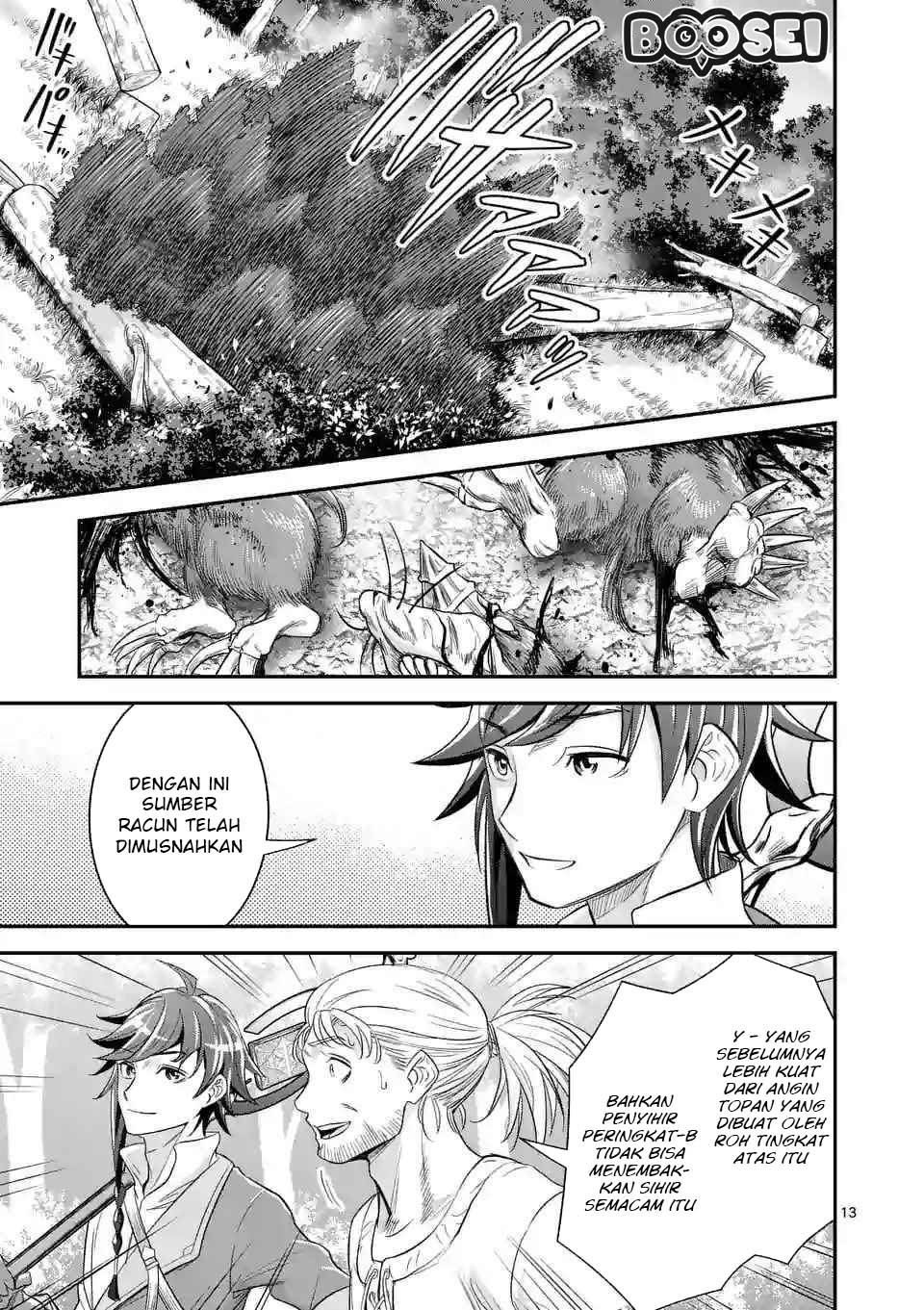 Panel 13