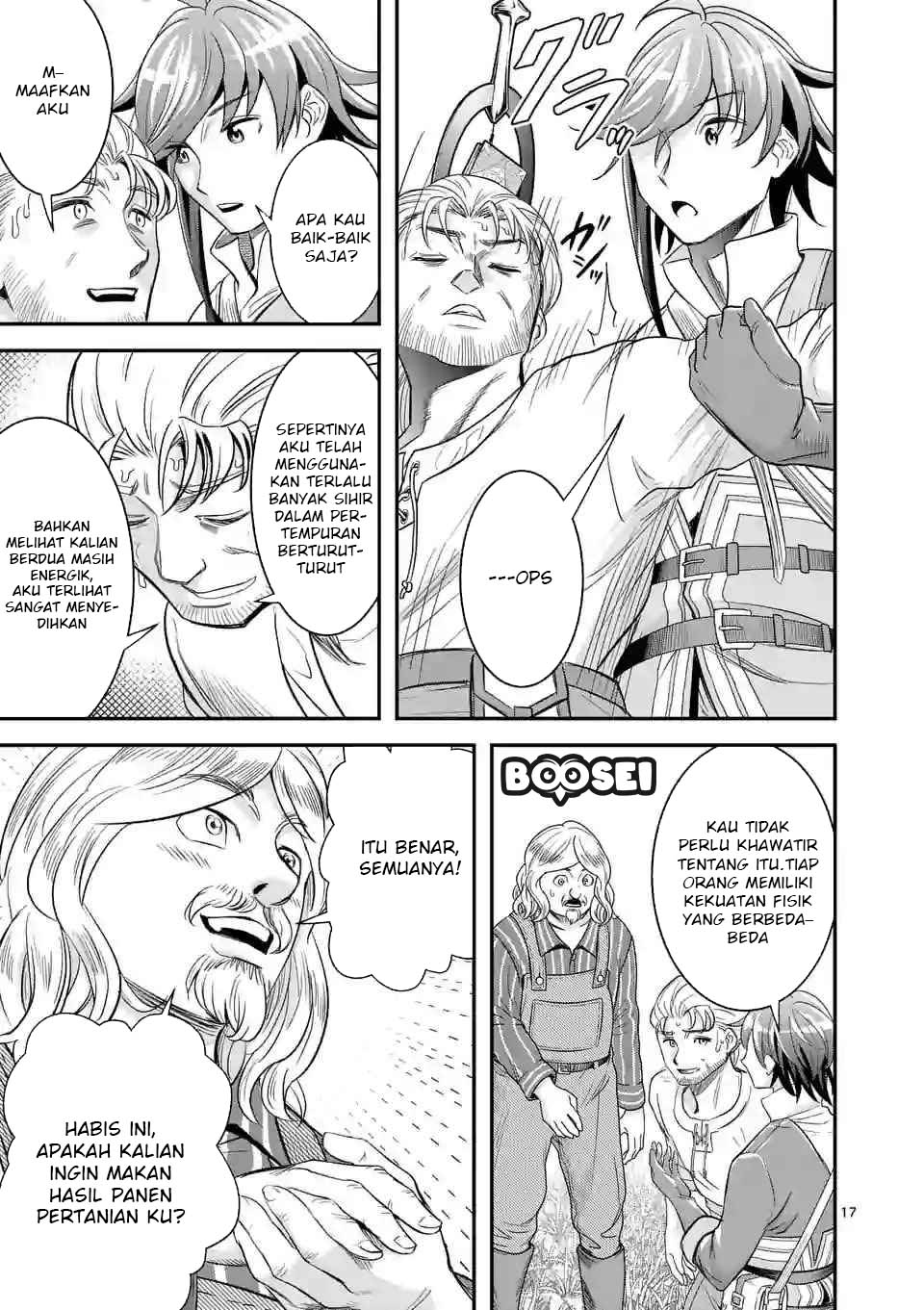 Panel 17