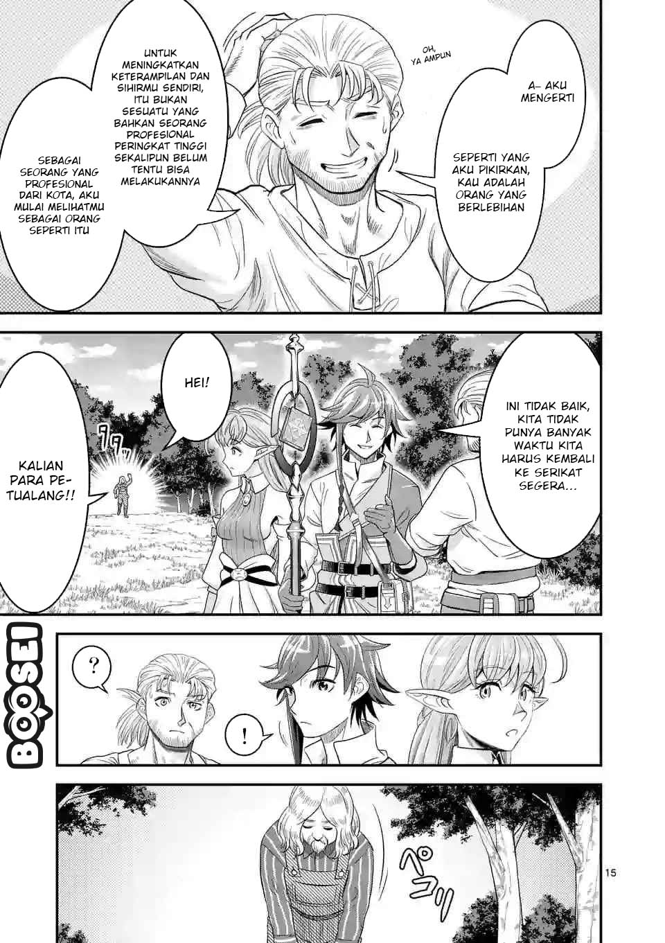 Panel 15