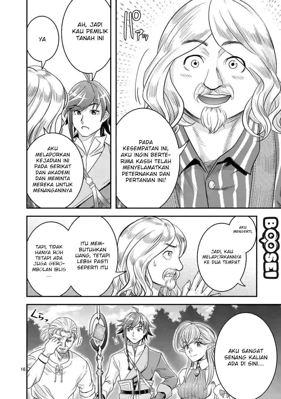 Panel 16