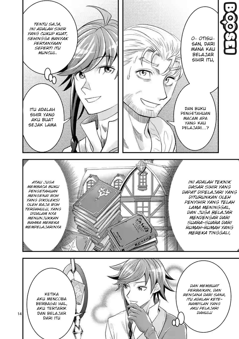Panel 14