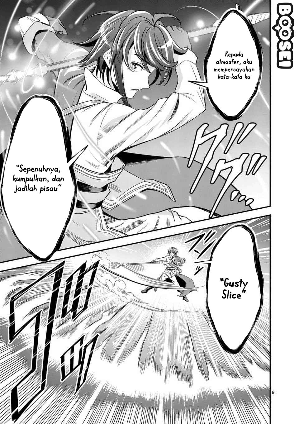 Panel 10