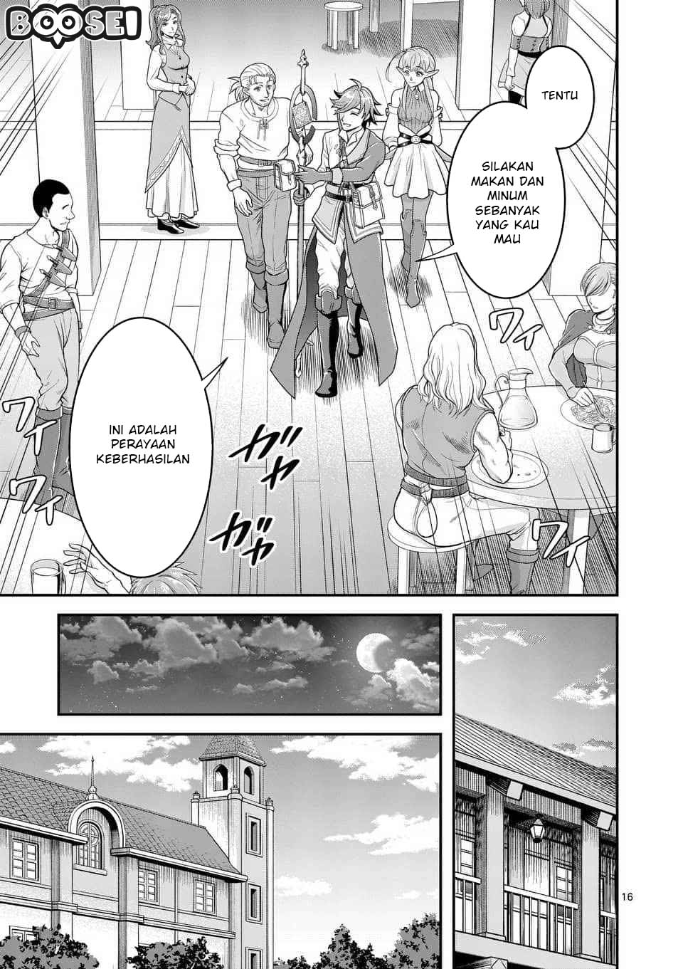 Panel 17
