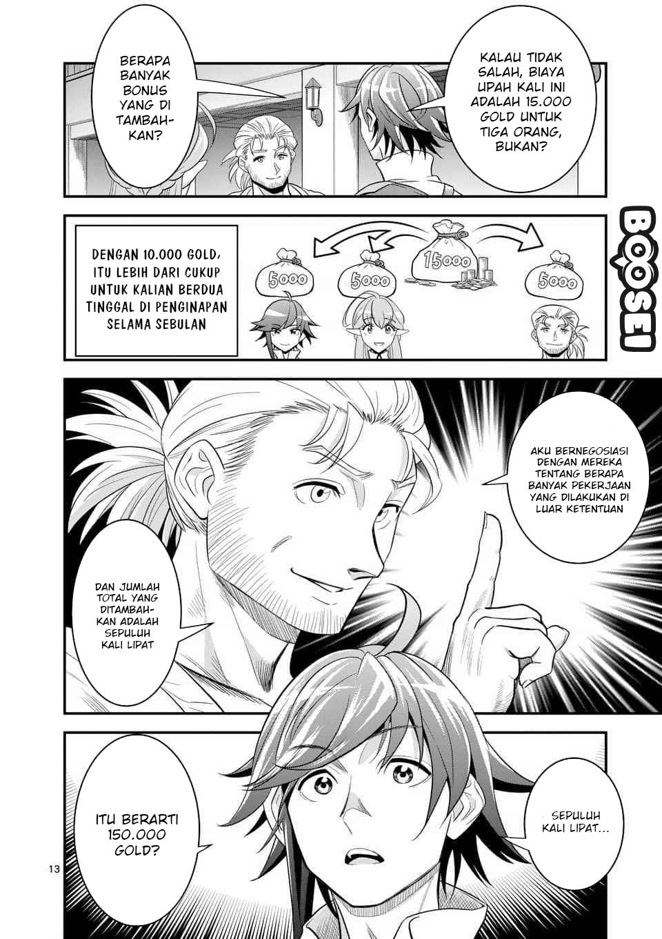 Panel 14