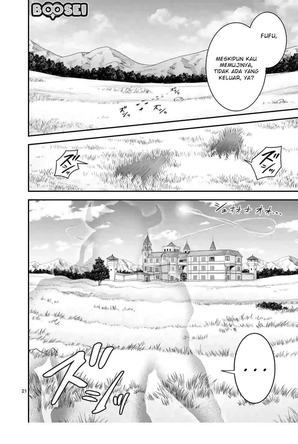 Panel 11