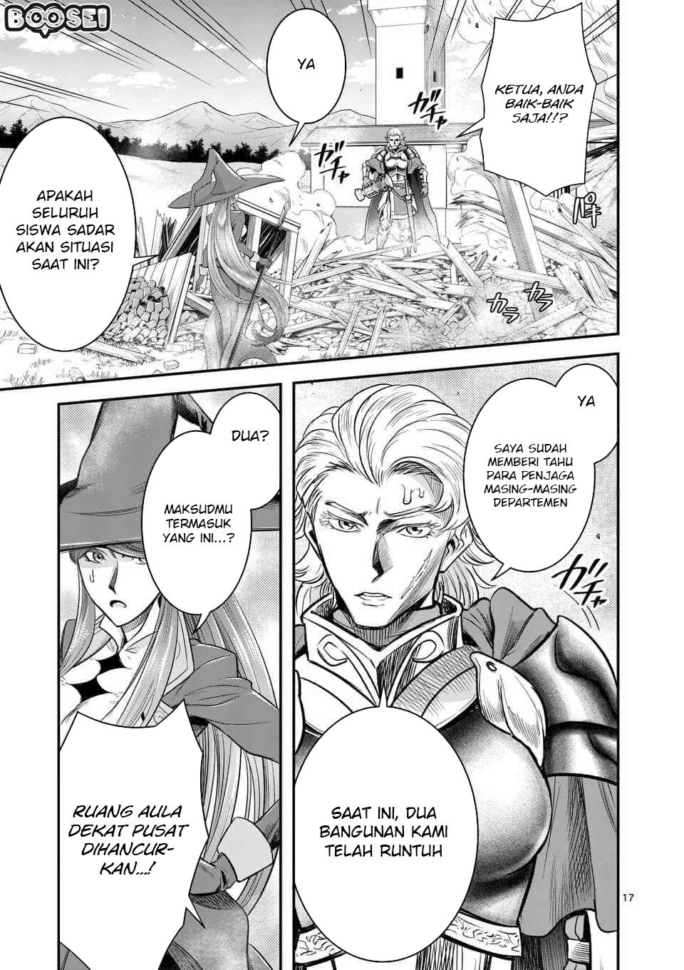Panel 17