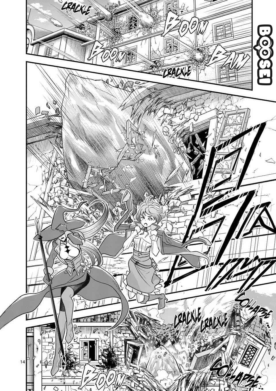 Panel 14