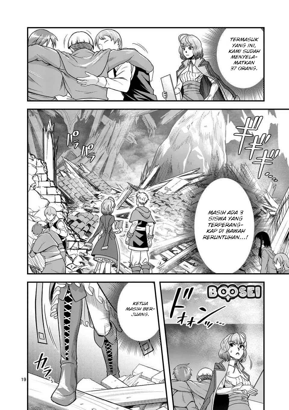 Panel 19