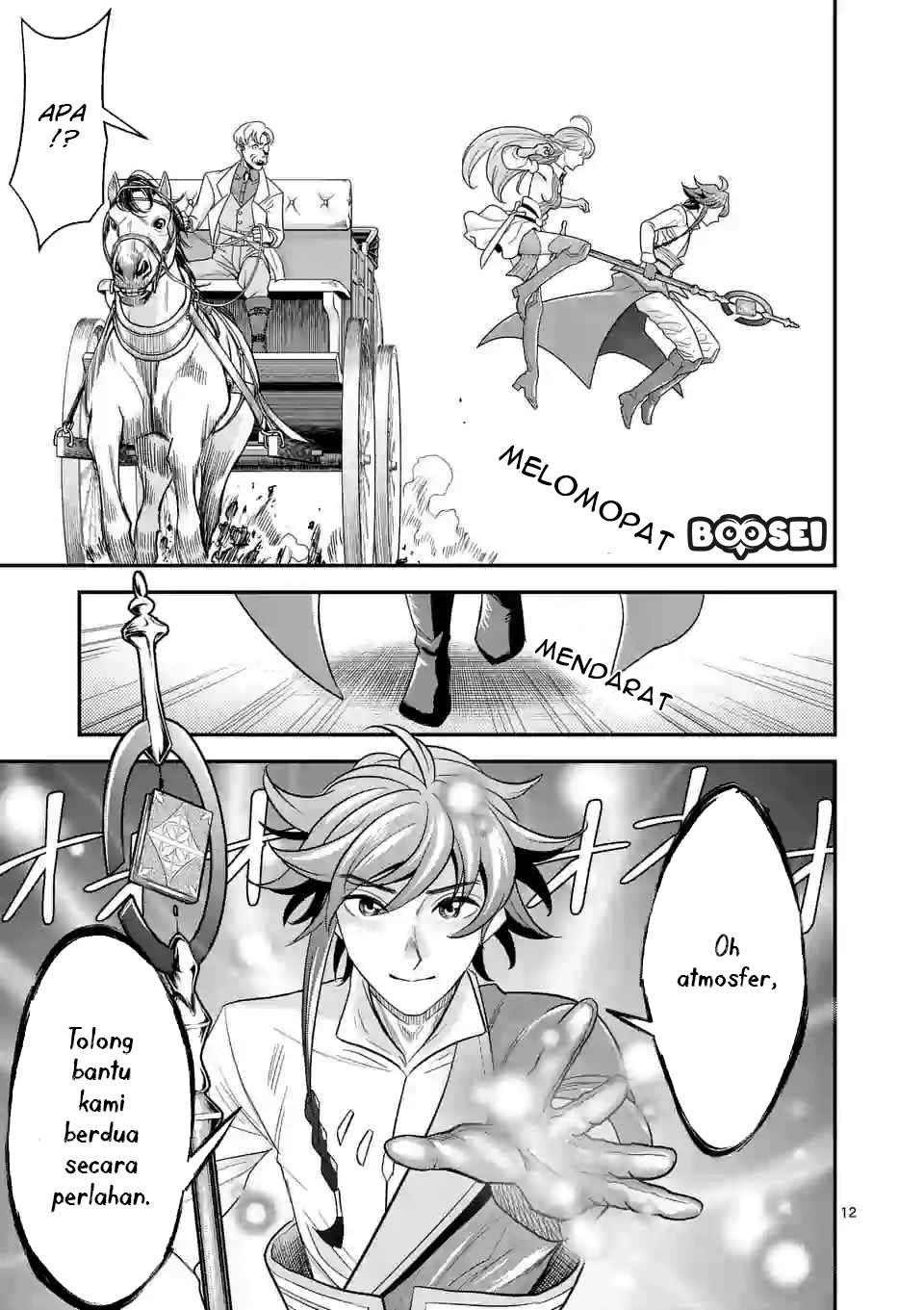 Panel 13
