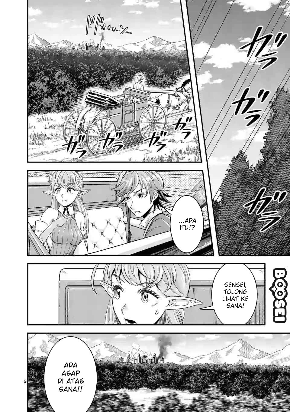 Panel 6