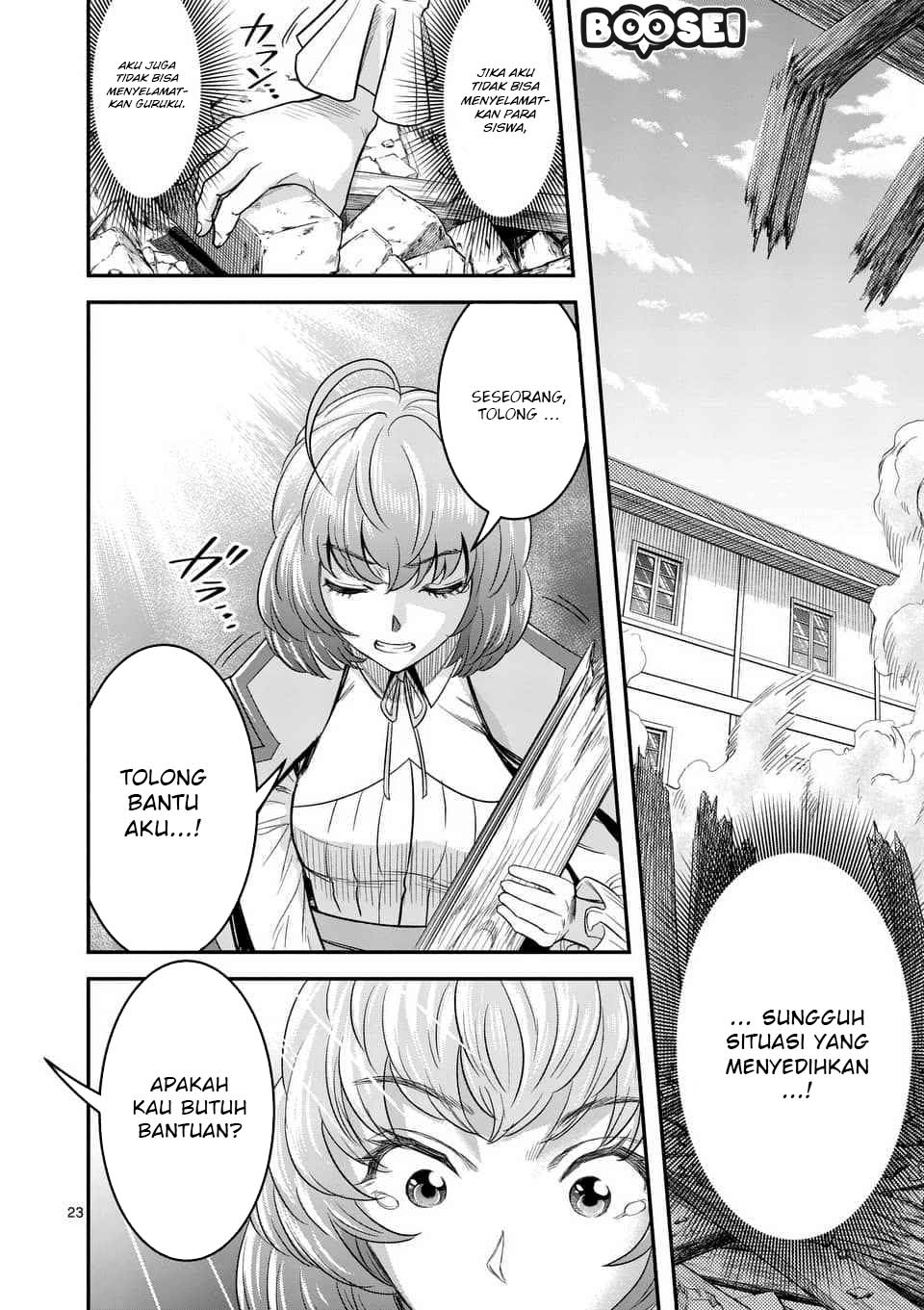 Panel 23