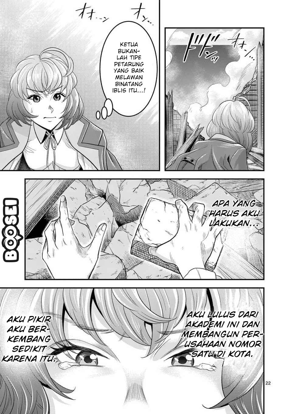 Panel 22
