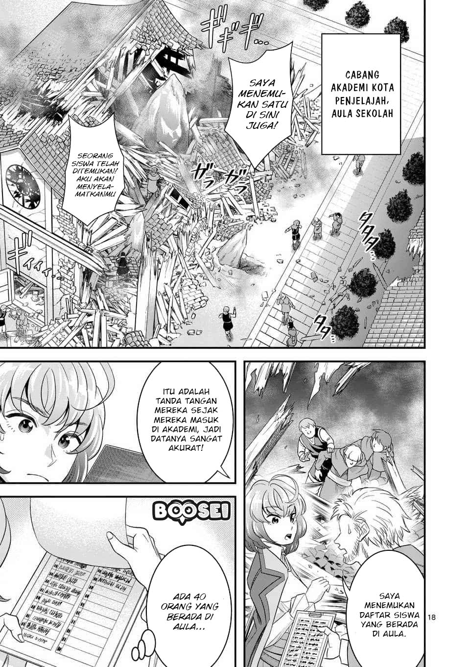 Panel 18