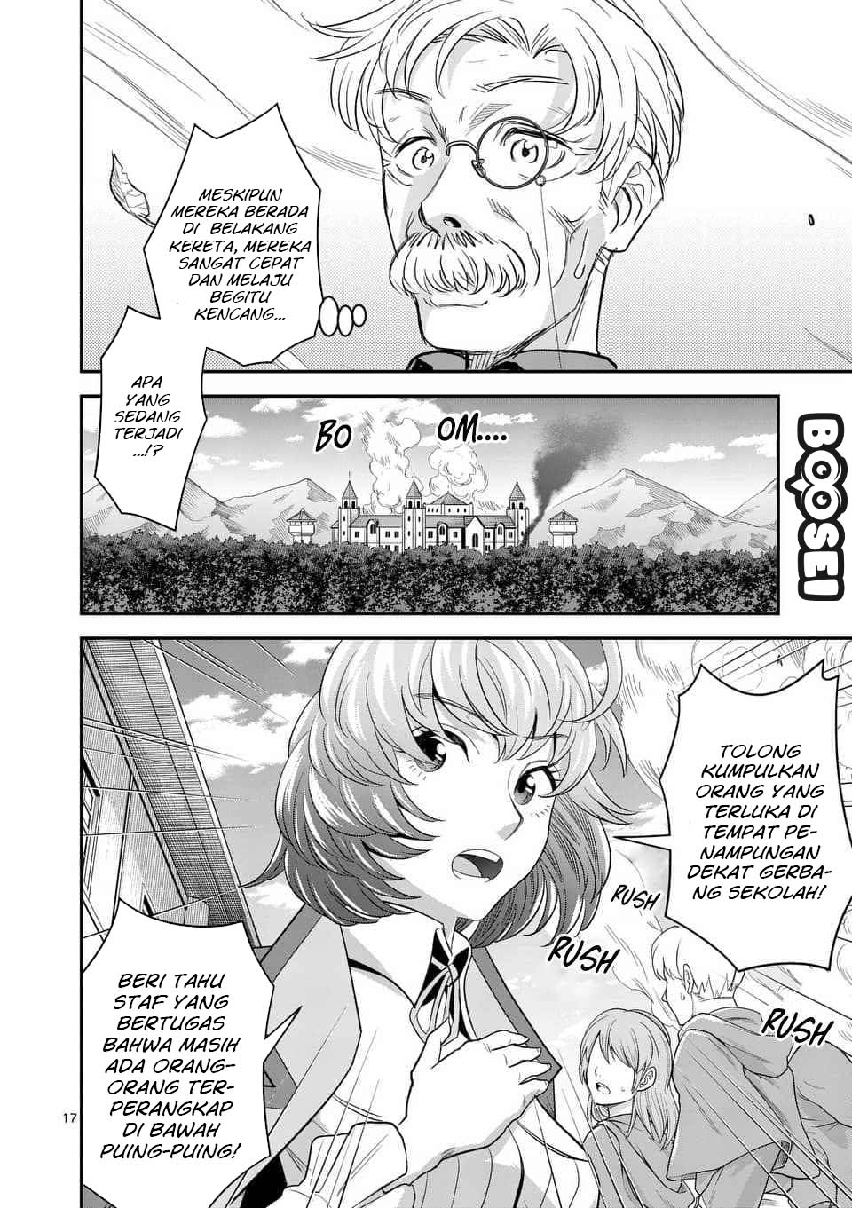 Panel 17