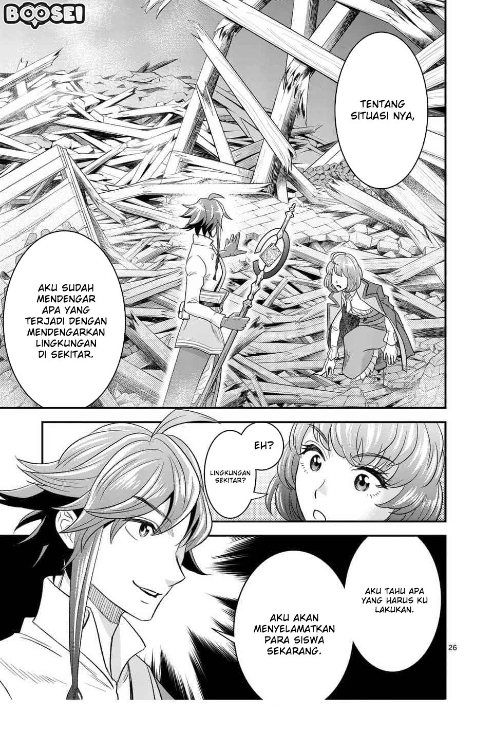 Panel 26