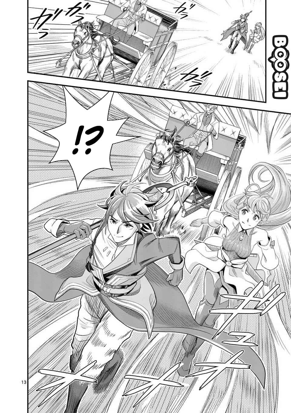 Panel 14