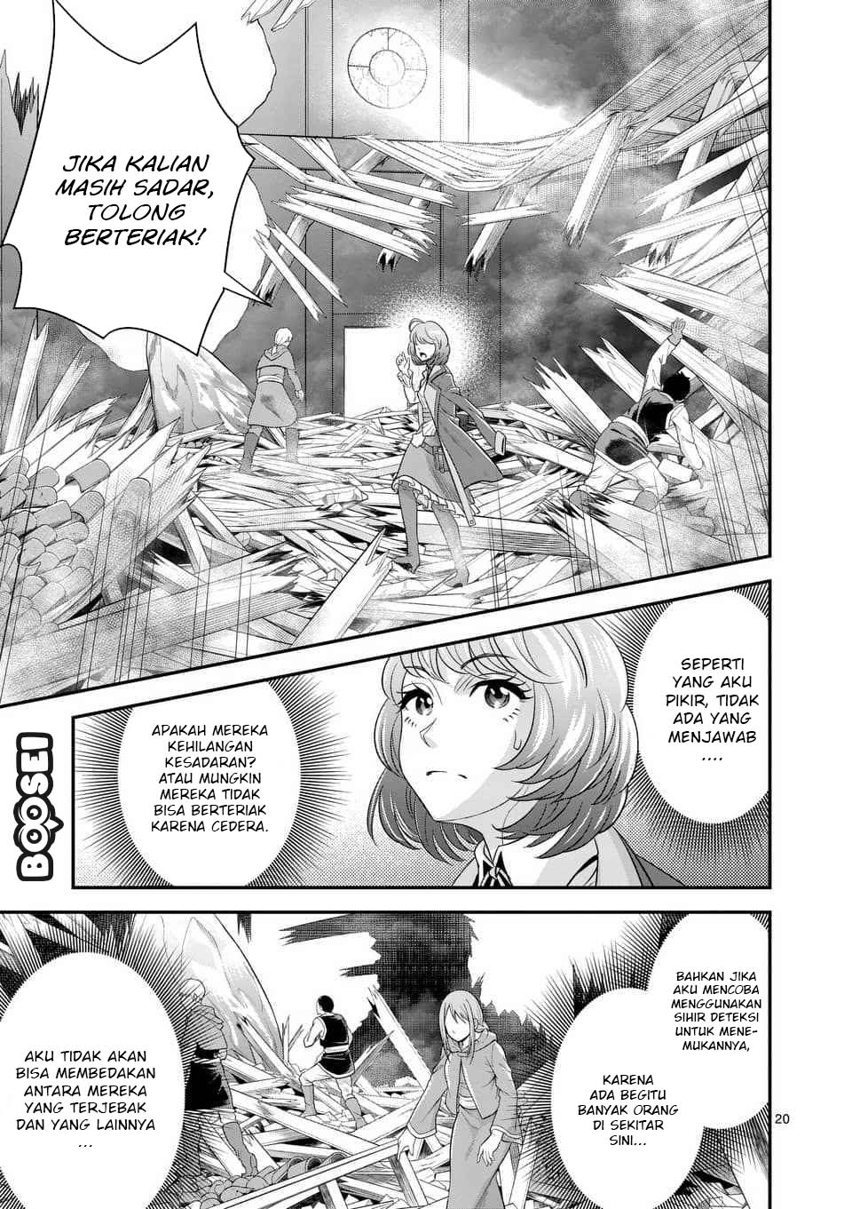 Panel 20