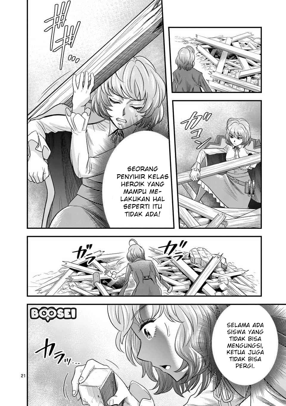Panel 21