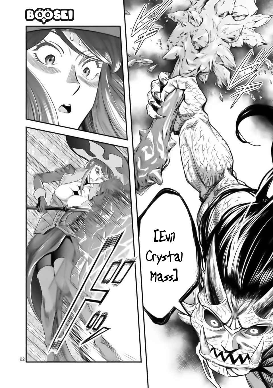 Panel 23
