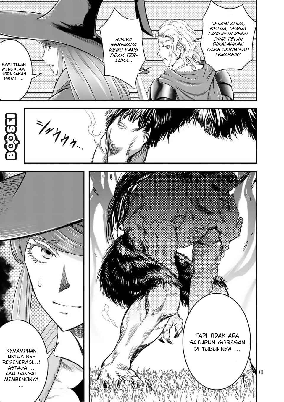 Panel 14