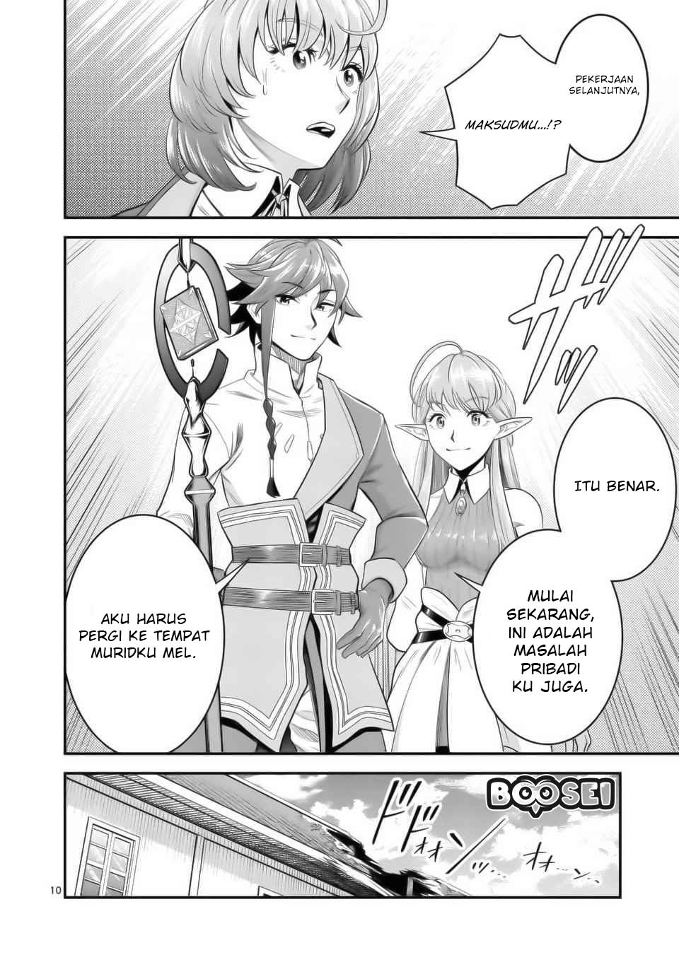 Panel 11