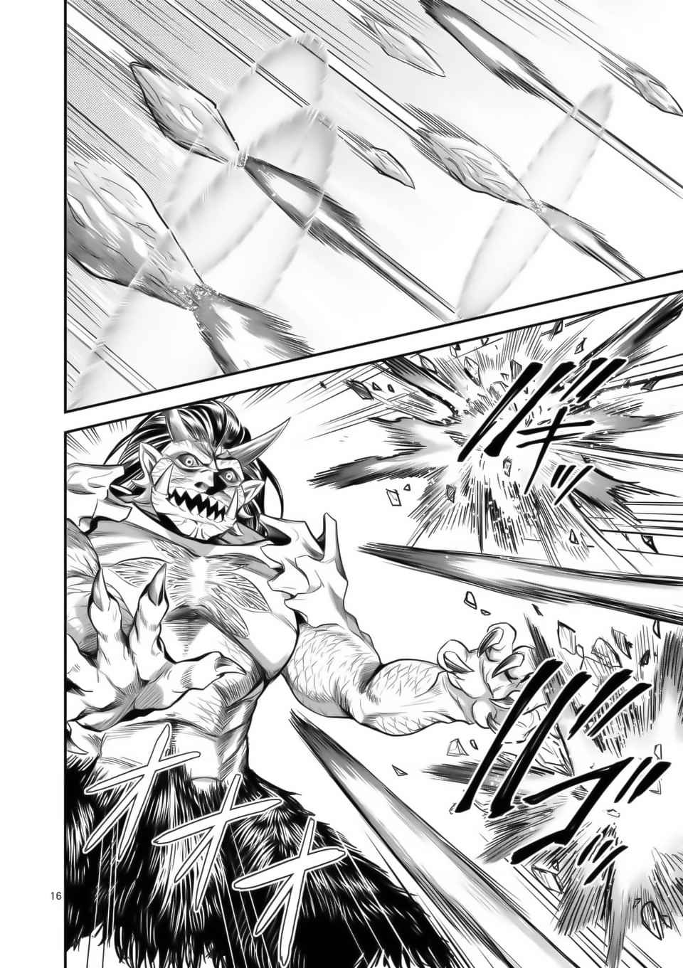 Panel 17