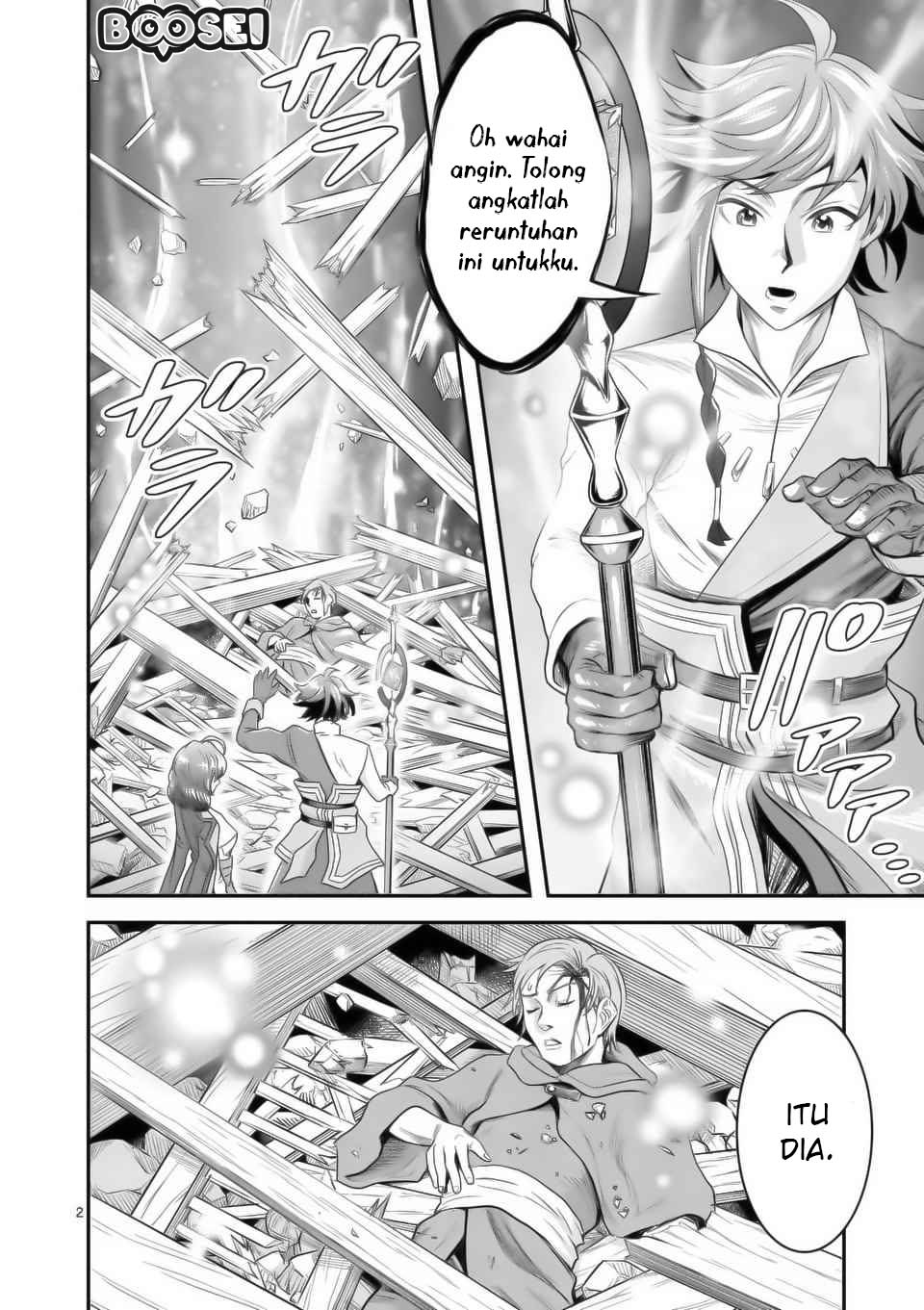 Panel 3