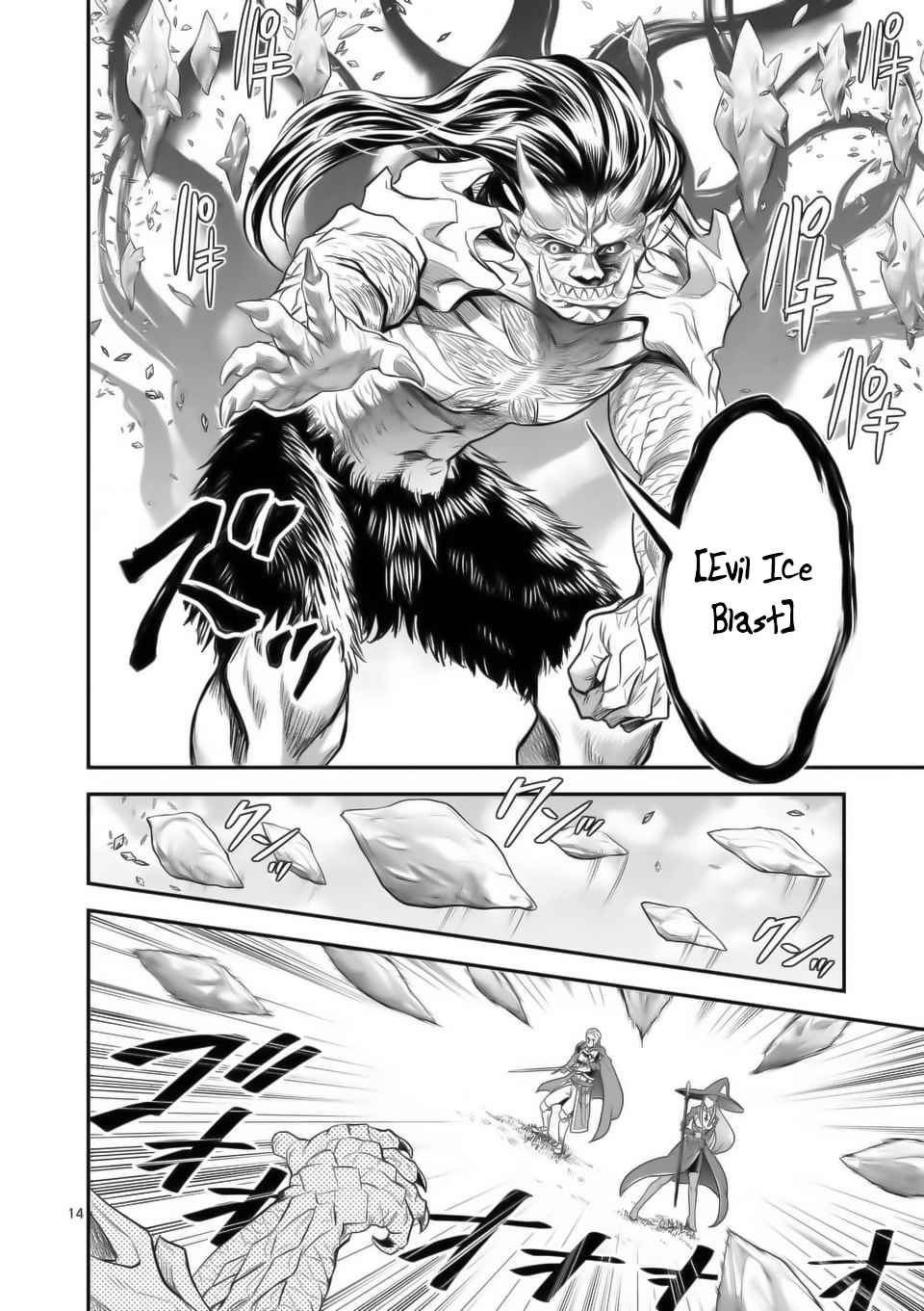 Panel 15
