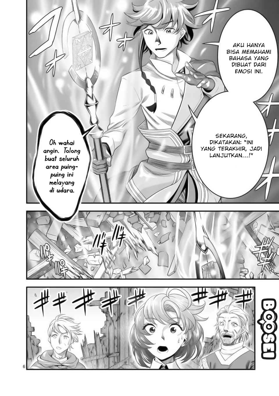 Panel 7