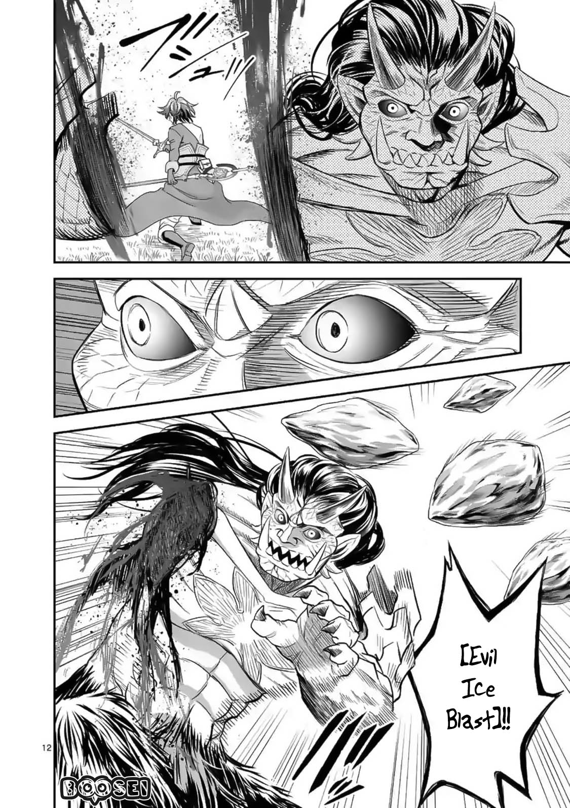 Panel 13