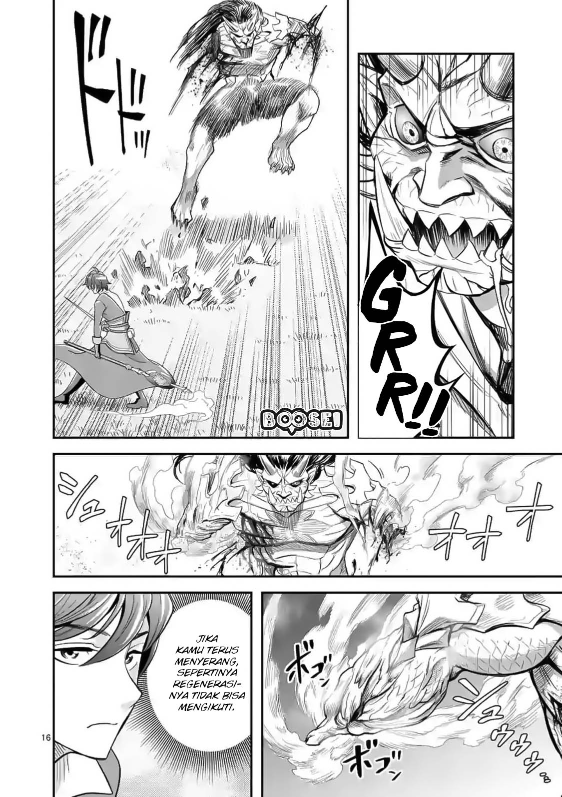 Panel 17