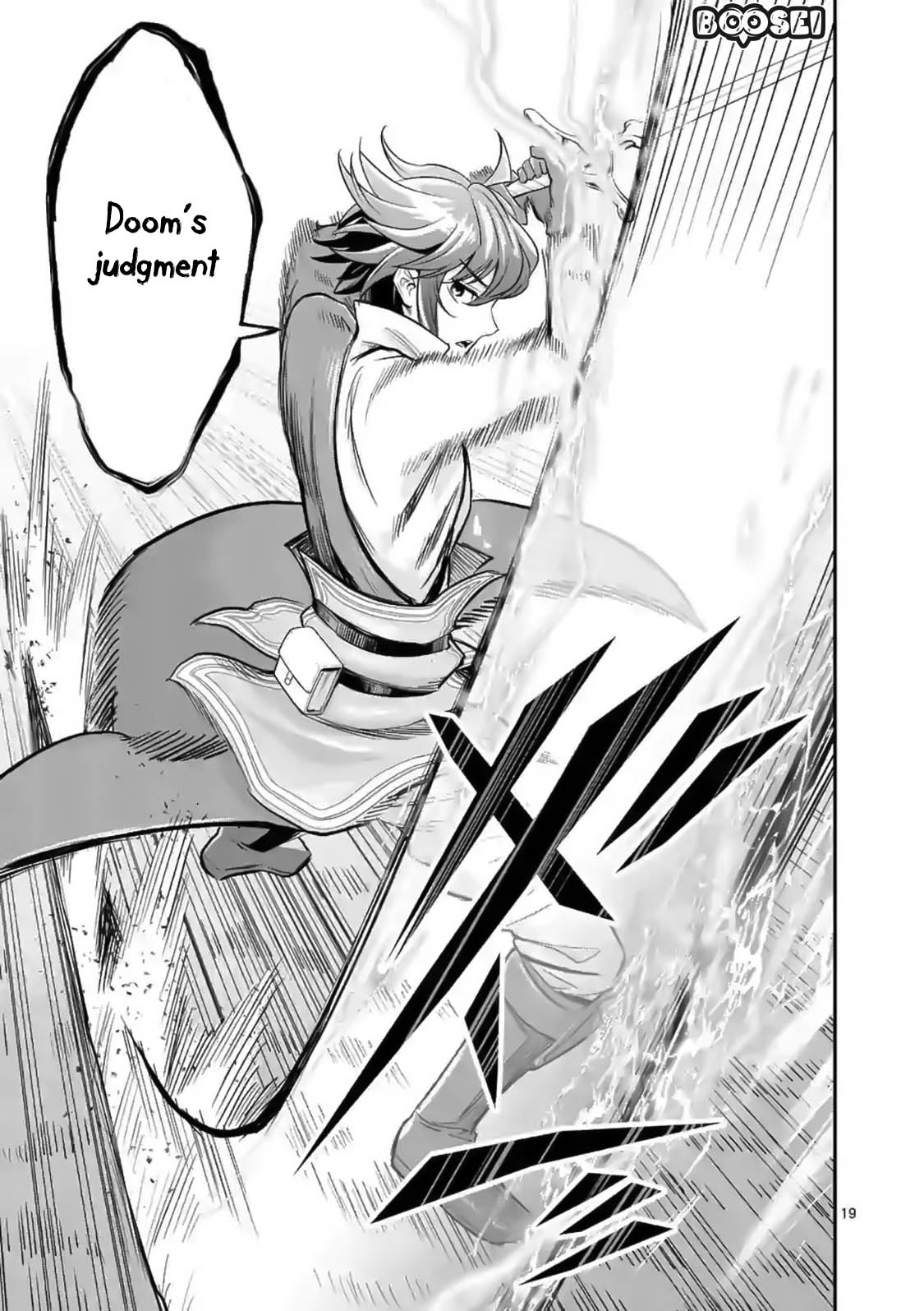 Panel 20