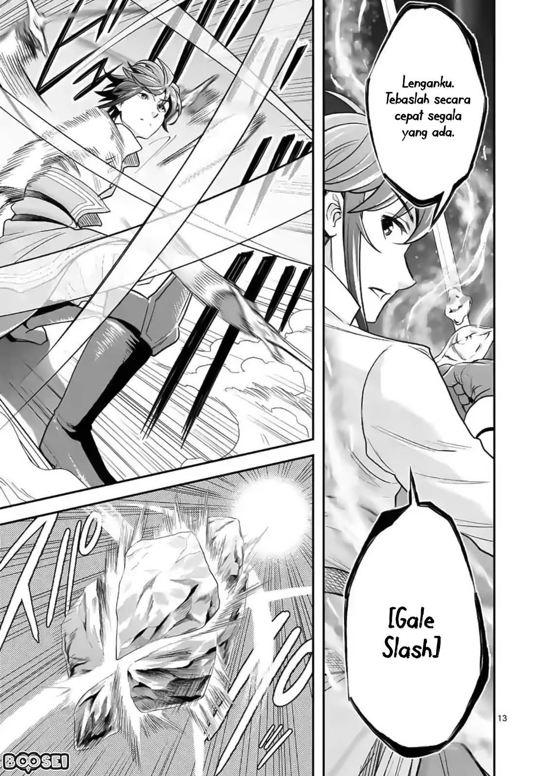 Panel 14