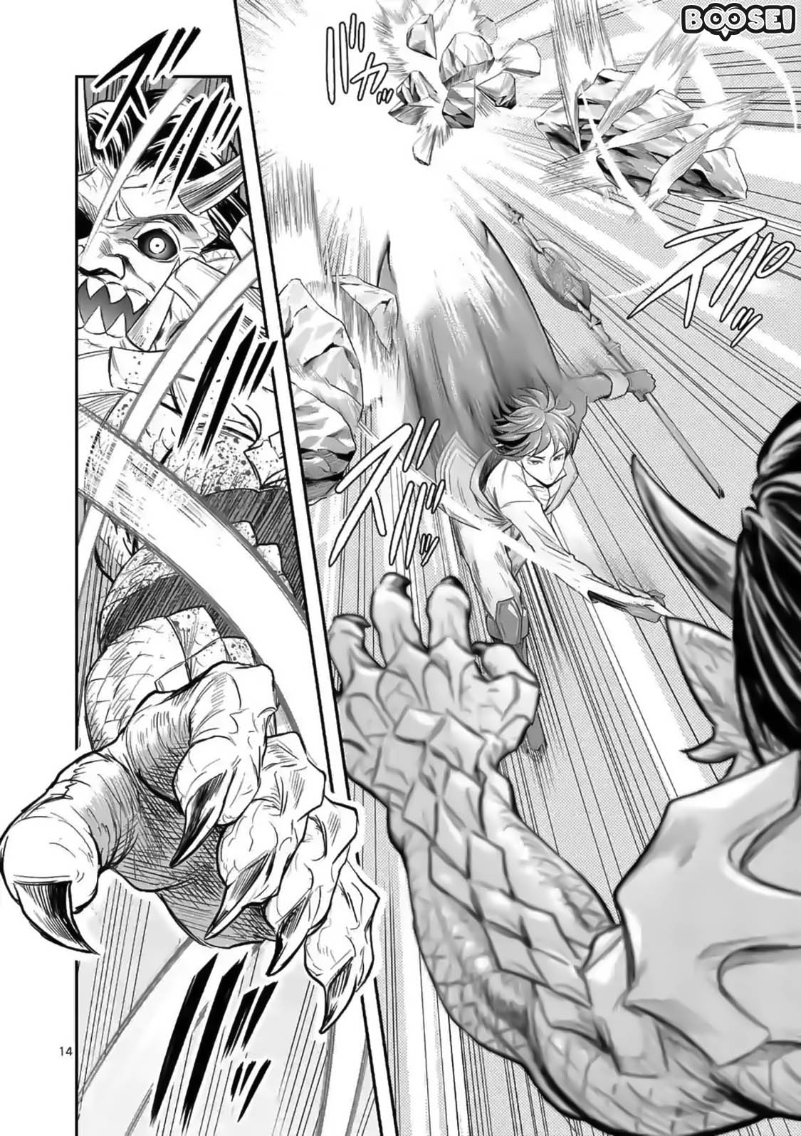 Panel 15